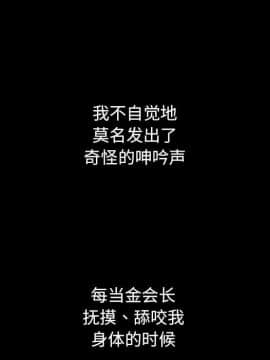 沉淪 1-51話_06_0867