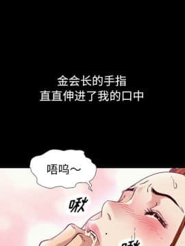 沉淪 1-51話_06_0870