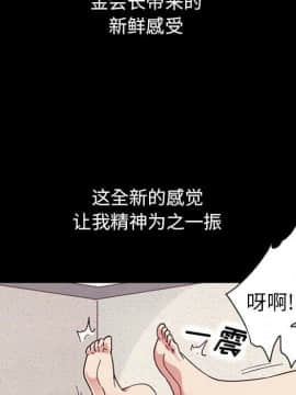 沉淪 1-51話_06_0872