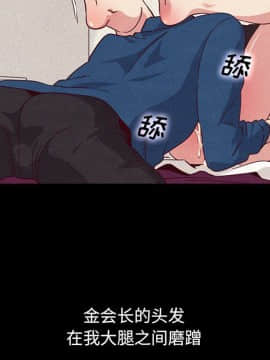 沉淪 1-51話_06_0873