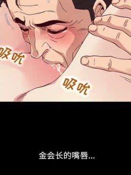 沉淪 1-51話_06_0875