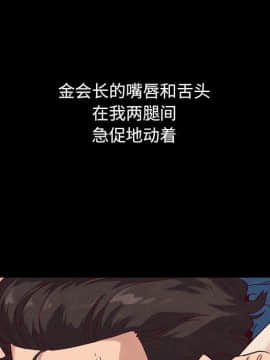 沉淪 1-51話_06_0874