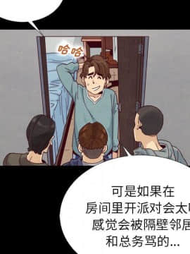 沉淪 1-51話_05_0674