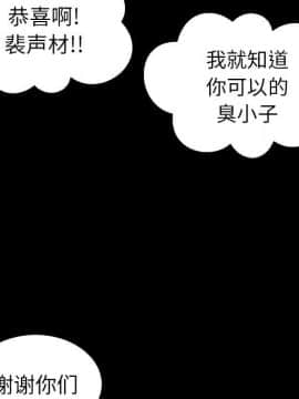 沉淪 1-51話_05_0673