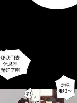 沉淪 1-51話_05_0675