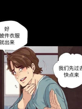 沉淪 1-51話_05_0677