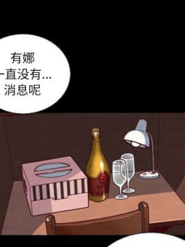 沉淪 1-51話_05_0680