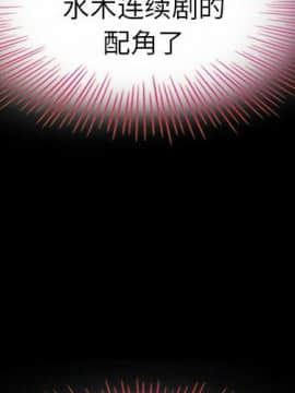 沉淪 1-51話_03_0319