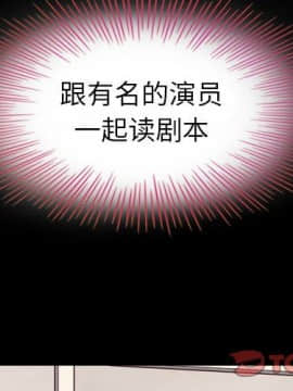 沉淪 1-51話_03_0320