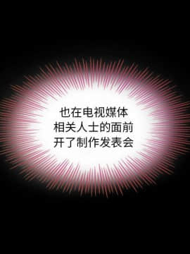沉淪 1-51話_03_0322