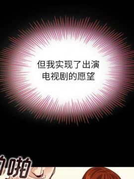 沉淪 1-51話_03_0325