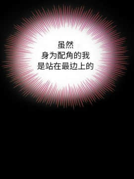沉淪 1-51話_03_0324