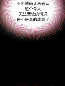 沉淪 1-51話_03_0327