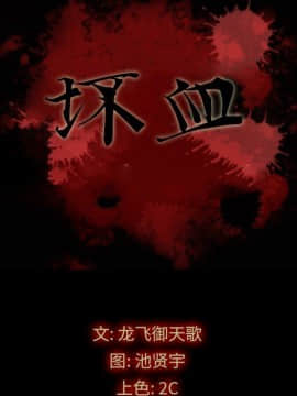 沉淪 1-51話_03_0328