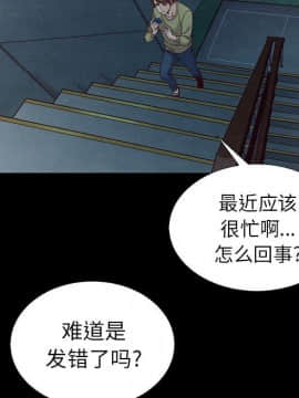 沉淪 1-51話_03_0332
