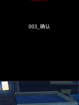 沉淪 1-51話_03_0329