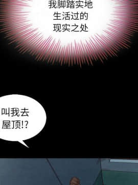 沉淪 1-51話_03_0331