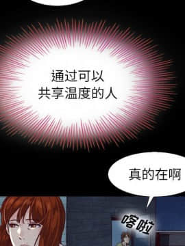 沉淪 1-51話_03_0333