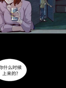 沉淪 1-51話_03_0334
