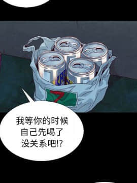沉淪 1-51話_03_0338