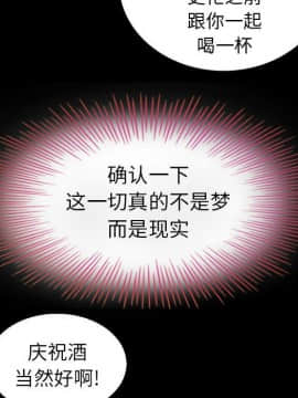 沉淪 1-51話_03_0337