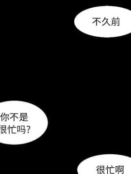 沉淪 1-51話_03_0335