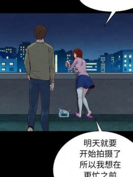 沉淪 1-51話_03_0336