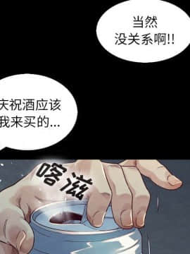 沉淪 1-51話_03_0339