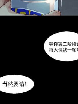 沉淪 1-51話_03_0340