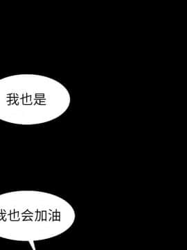 沉淪 1-51話_03_0343