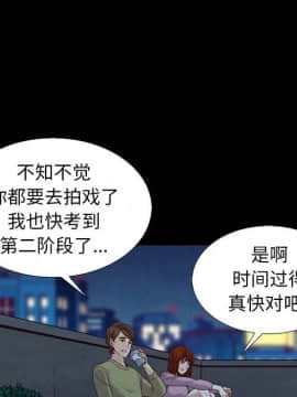 沉淪 1-51話_03_0341