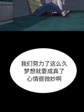 沉淪 1-51話_03_0342
