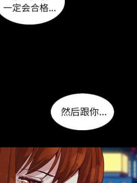 沉淪 1-51話_03_0345