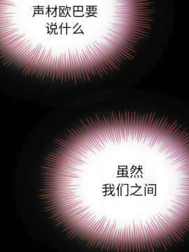沉淪 1-51話_03_0347