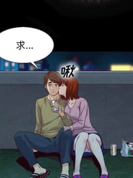 沉淪 1-51話_03_0348