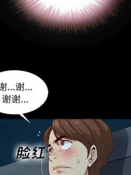 沉淪 1-51話_03_0351