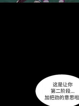 沉淪 1-51話_03_0349