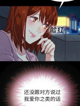 沉淪 1-51話_03_0350