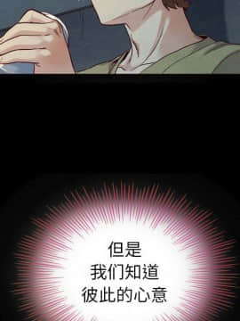 沉淪 1-51話_03_0352