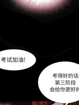 沉淪 1-51話_03_0353