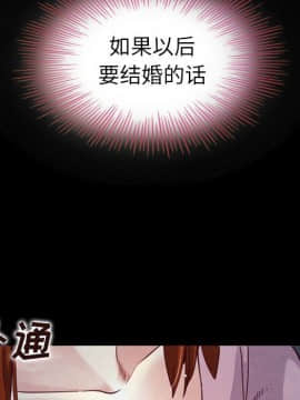 沉淪 1-51話_03_0355