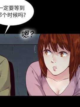 沉淪 1-51話_03_0358