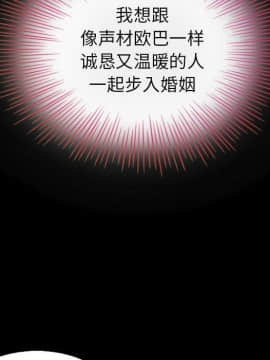 沉淪 1-51話_03_0357