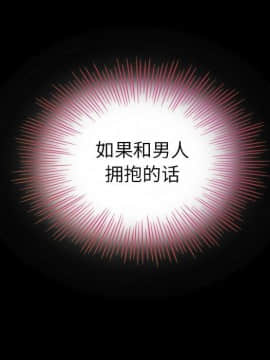 沉淪 1-51話_03_0359