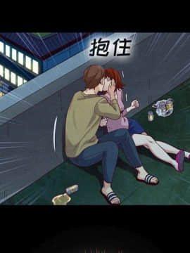 沉淪 1-51話_03_0360