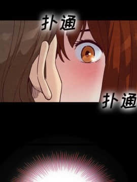 沉淪 1-51話_03_0362