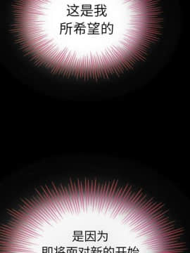 沉淪 1-51話_03_0363