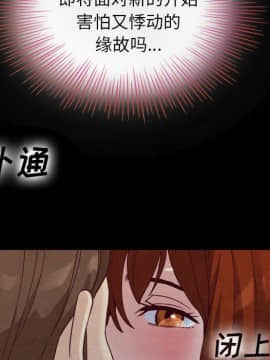 沉淪 1-51話_03_0364