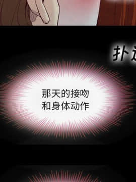 沉淪 1-51話_03_0365