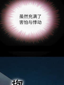 沉淪 1-51話_03_0366